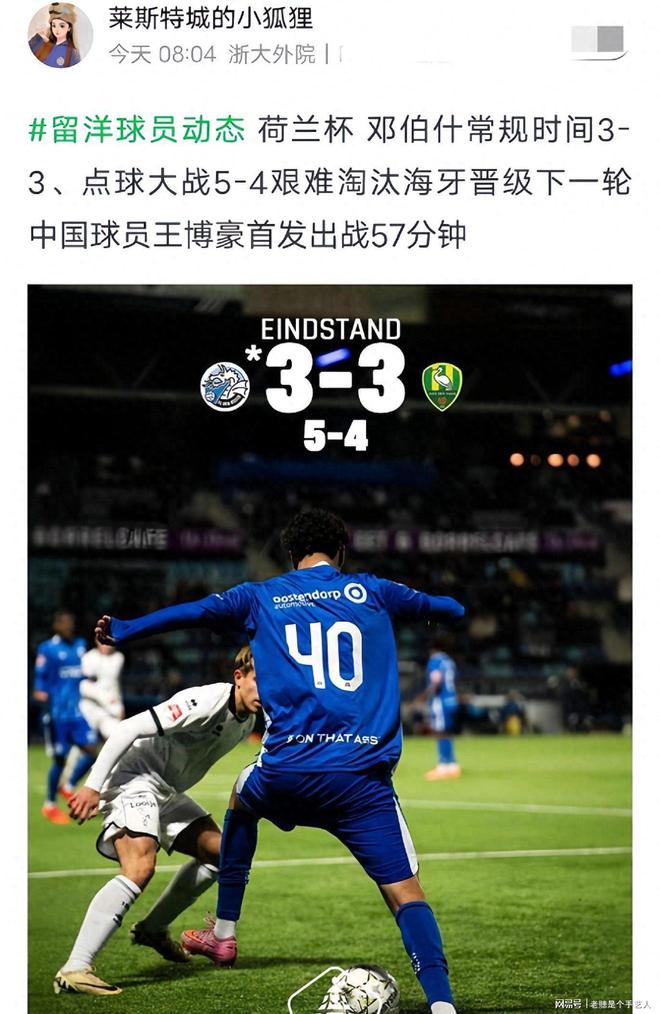 LD 乐动APP下载-关键时刻葡超传出新动向费城76人迎来里程碑备战荷甲，媒体一致点评：比利亚雷亚尔状态回暖备战德甲的简单介绍