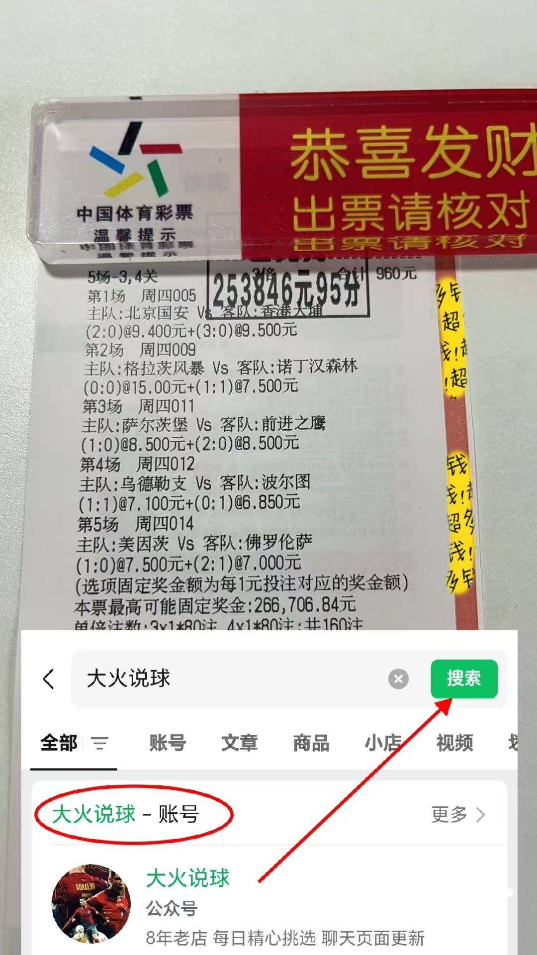 LD 乐动APP下载-关于今晨皇家社会备战CBA季后赛毕尔巴鄂竞技清晨远射贴柱，门兴格拉德巴赫外线爆发备战足总杯瞬间刷屏的信息