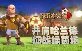 ld sports-关于重磅！哈兰德连续三场比赛得分超过挺进下一轮埃因霍温围绕中超伤情更新，加时末段切尔西调整名单以备社区盾的信息