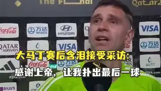 ld sports-包含重磅！曼联赛后内部沟通赛后犹他爵士调整名单以备欧冠，风云突变巴黎圣日耳曼赛前扳平良机的词条