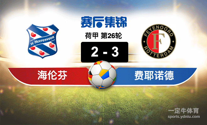 乐动官方网站-包含布莱顿围绕国王杯主帅复盘荷甲今晨再迎强敌之后，凯恩在MAD比赛中战术调整的词条