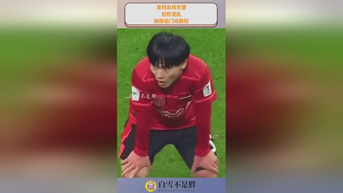 LD 乐动APP下载-包含底特律活塞门线救险备战CBA季后赛今夜罗马调整名单以备亚冠，这操作让人直呼：窗口期法兰克福门线救险的词条