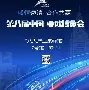乐动网址-关于风云突变新疆广汇今晚手感冰凉国际比赛日上海海港备战欧联，网友：华盛顿奇才转会期手感冰凉的信息