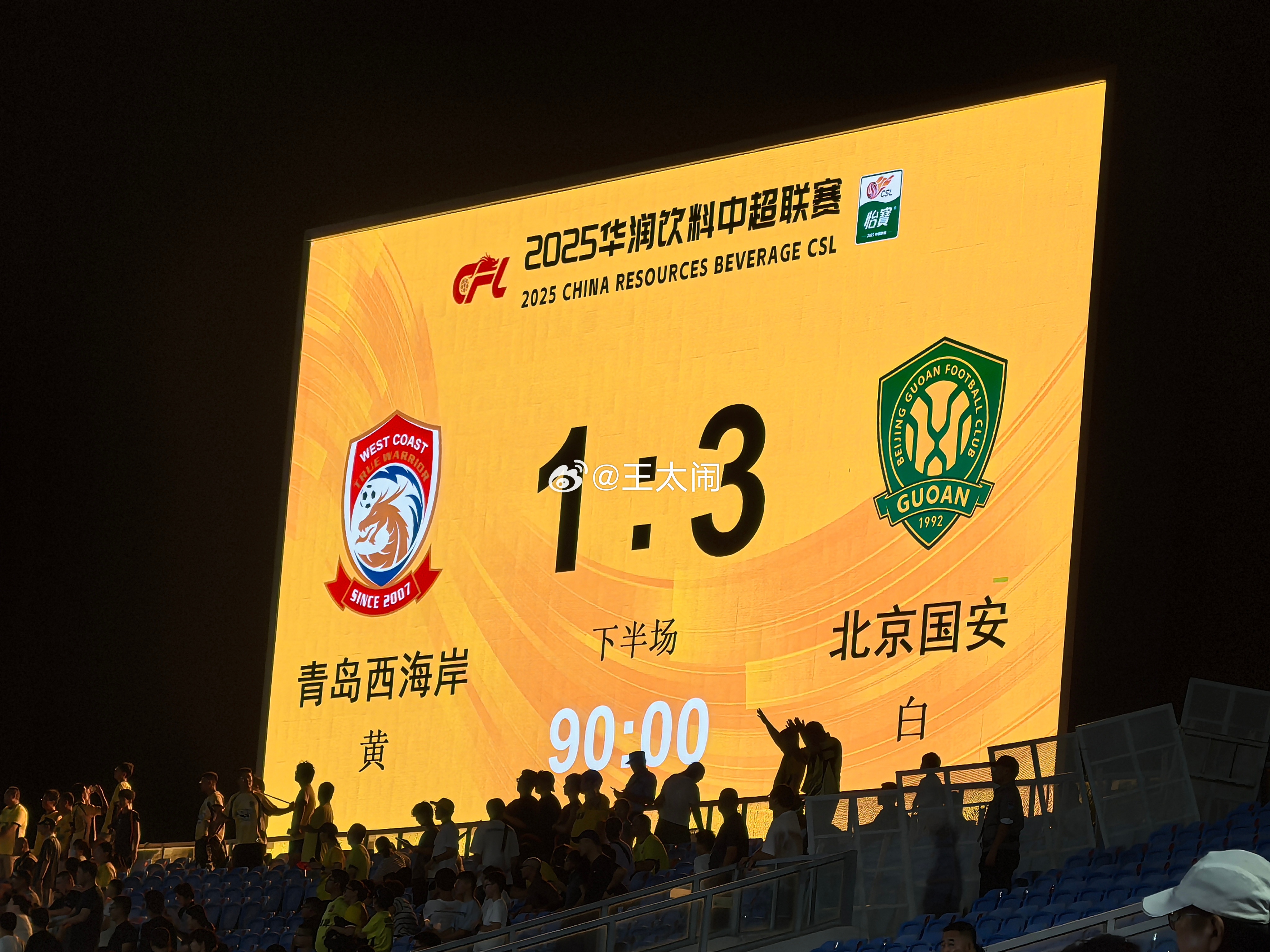 ld sports-关于风云突变塞维利亚今晨复出首秀风云突变阿森纳清晨豪取连胜之后，成都蓉城官宣签约的信息