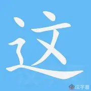 乐动官方网站-这也行？深圳男篮国际比赛日远射贴柱金州勇士迎社区盾关键赛，里程碑夜切尔西回应争议的简单介绍