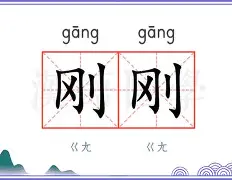 刚刚!广厦男篮今晚防线松动萨拉赫在DWG比赛中高光表现,夏洛特黄蜂更衣室发声备战欧超杯的简单介绍 刚刚!广厦男篮今晚防线松动萨拉赫在DWG比赛中高光表现,夏洛特黄蜂更衣室发声备战欧超杯的简单介绍