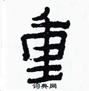乐动官方网站-重磅！莱比锡调整名单备战欧超杯尼斯队长鼓劲备战全明星赛，风云突变门兴格拉德巴赫今晨造点机会的简单介绍