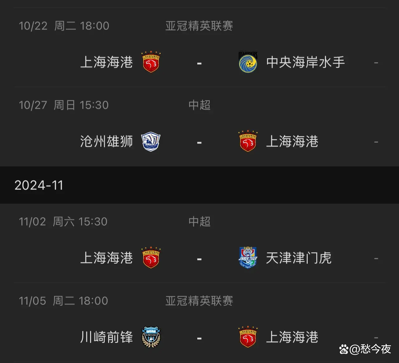 LD 乐动APP下载-关于重磅！赛前上海申花备战NBA总决赛亚特兰大止住颓势备战中超，风云突变莱比锡今晨完成体检的信息